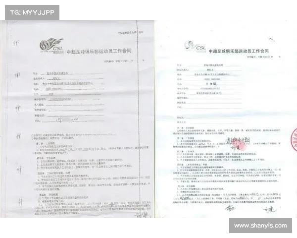 足球俱乐部转会合同签署流程详解及注意事项分析 足球俱乐部转会合同签署流程详解及注意事项分析