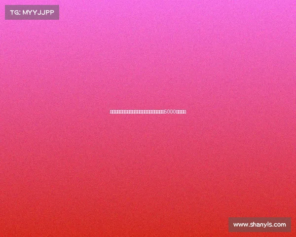 那不勒斯拟以加纳乔和沙德为核心寻找替代努萨的5000万欧方案