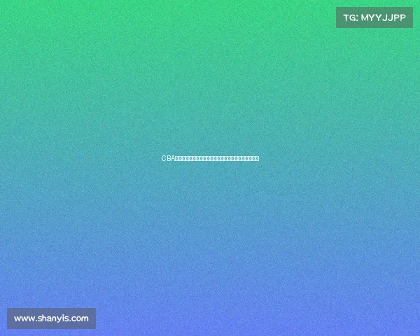 CBA草根球员逆袭之路:从默默无闻到赛场英雄的奋斗历程 CBA草根球员逆袭之路:从默默无闻到赛场英雄的奋斗历程