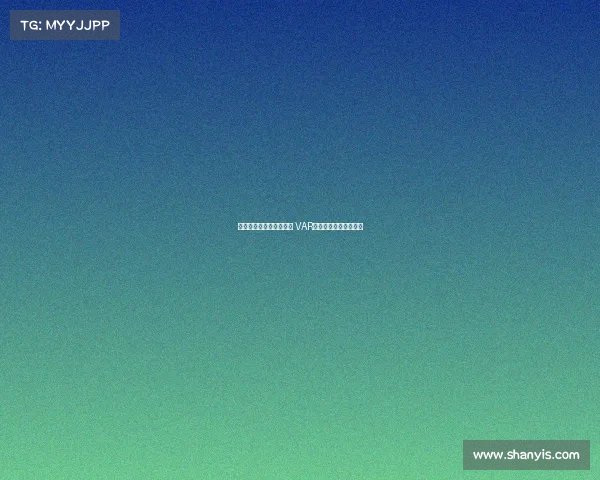 马内踩门将肚子引发争议 VAR介入判红牌升级为黄牌 马内踩门将肚子引发争议 VAR介入判红牌升级为黄牌