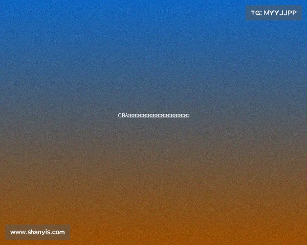 CBA草根球员逆袭之路:从默默无闻到赛场英雄的奋斗历程 CBA草根球员逆袭之路:从默默无闻到赛场英雄的奋斗历程