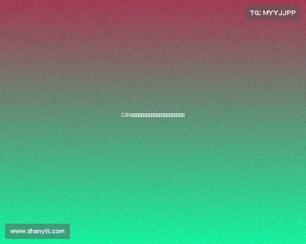 CBA补扣成为焦点篮球赛场新亮点球员表现引发热议 CBA补扣成为焦点篮球赛场新亮点球员表现引发热议