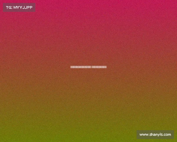 金塞拉：巴黎重启扎巴尔尼谈判 热刺密切关注局势发展