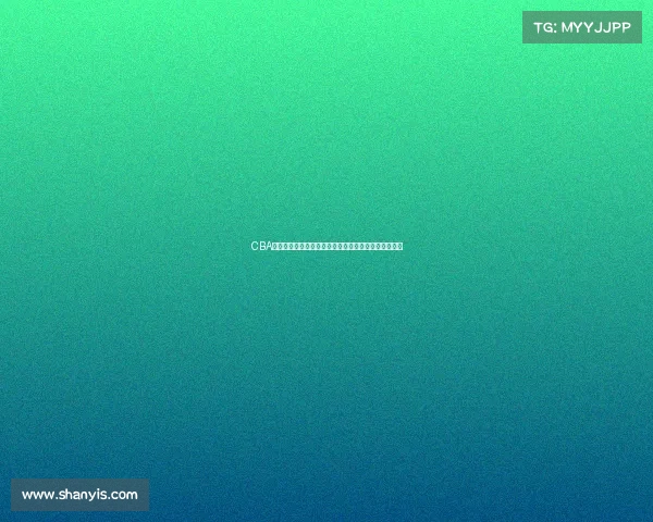 CBA草根球员逆袭之路：从默默无闻到赛场英雄的奋斗历程