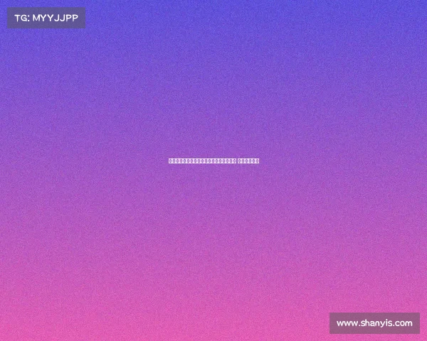 西甲升班马埃尔切正式签下本菲卡中场内托 合同期为三年