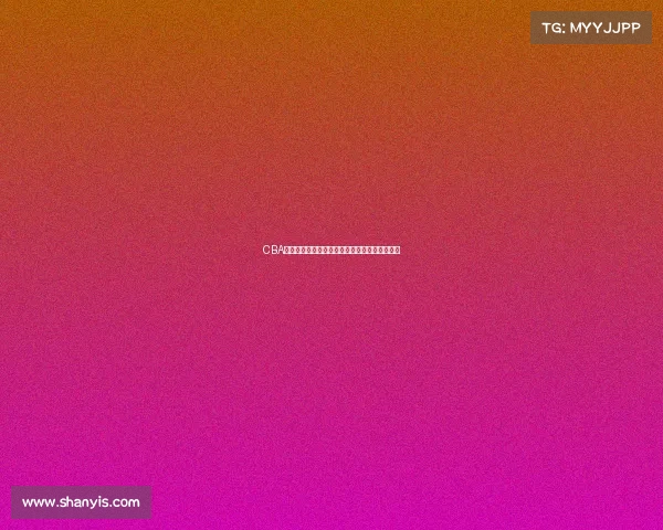 CBA补扣成为焦点篮球赛场新亮点球员表现引发热议