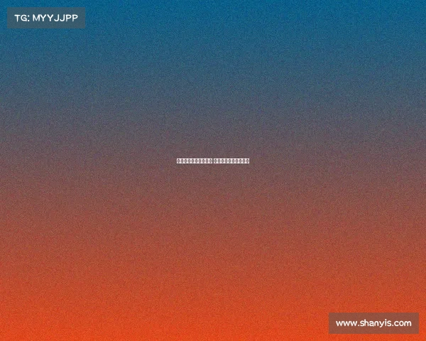 西甲争夺欧联席位激烈 多队竞争末轮决定命运