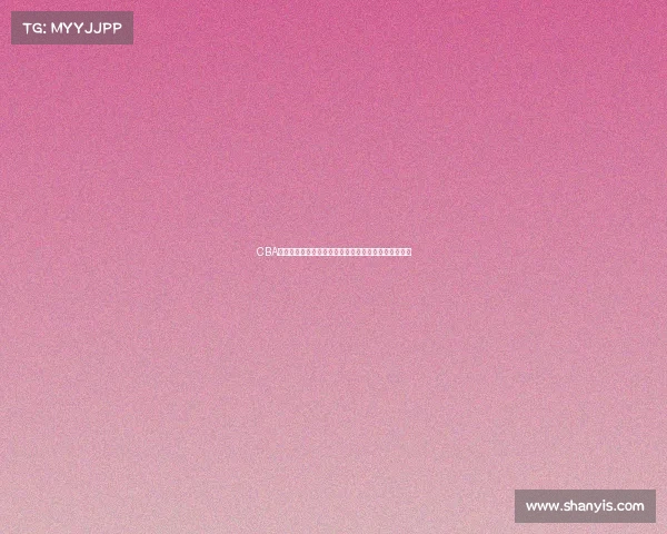 CBA草根球员逆袭之路：从默默无闻到赛场英雄的奋斗历程